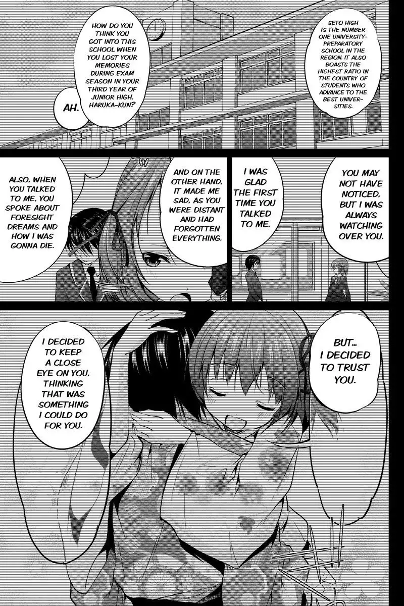 Kyousei Harem Keiyaku Chapter 47 5